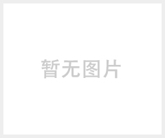 鑫华煦致力于橡胶密封件元件等零配件生产
